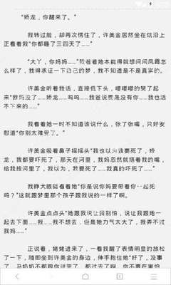 菲律宾护照项目是真的假的？现在还可以办理吗？